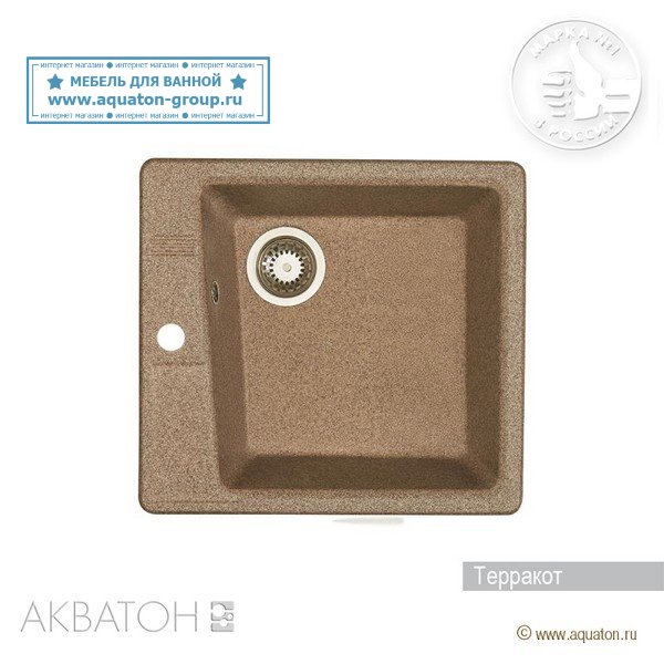 Мойка кухонная АКВАТОН Парма, терракотовый Мойка кухонная АКВАТОН Парма, терракотовый
