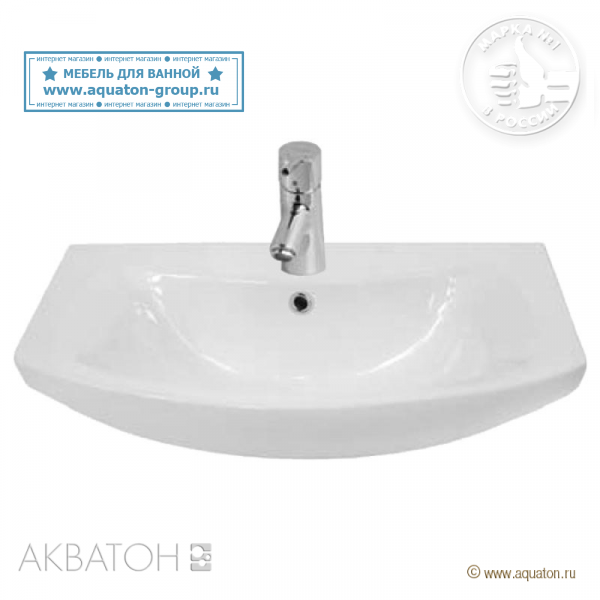 Раковина АКВАТОН Балтика 65