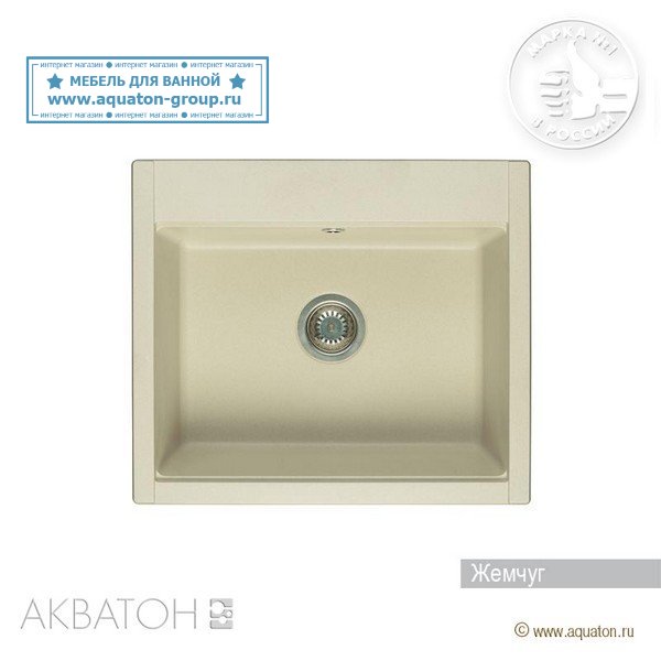 Мойка кухонная АКВАТОН Делия 60, жемчуг Мойка кухонная АКВАТОН Делия 60, жемчуг